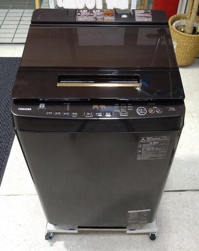 TOSHIBA　洗濯機　12k   AW-12XD8   2020年式　６ヶ月保証付