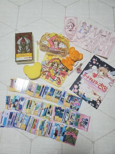 カードキャプターさくらグッズ