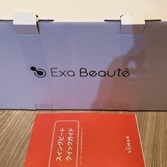 限定値下げ YA-MAN スイングビート AYS-35R