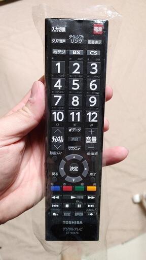 【交渉中】東芝 TOSHIBA REGZA 40型 FHDテレビ