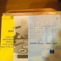 マッツァーミニ　mazzer エスプレッソ　グラインダー