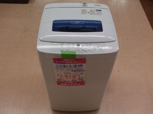 【店頭受け渡し】Haier　全自動洗濯機　4.2kg　JW-K42LE　2016年製　中古品