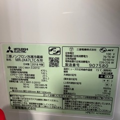 470L観音開き三菱冷蔵庫美品