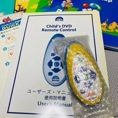 DWE☆ステップバイステップ 2009 ディズニー英語システム