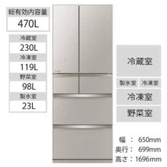 470L観音開き三菱冷蔵庫美品