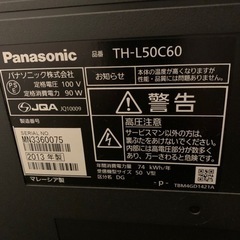 パナソニック テレビ 50インチ VIERA TH-L50C60