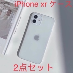 【ネット決済・配送可】iPhone xr ケース 新品2点　薄い...