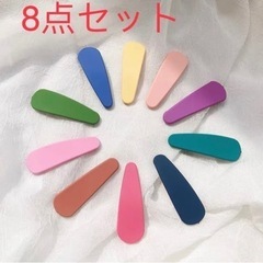 【ネット決済・配送可】ヘアピン 8個 新品クリップ ヘアアクセサ...