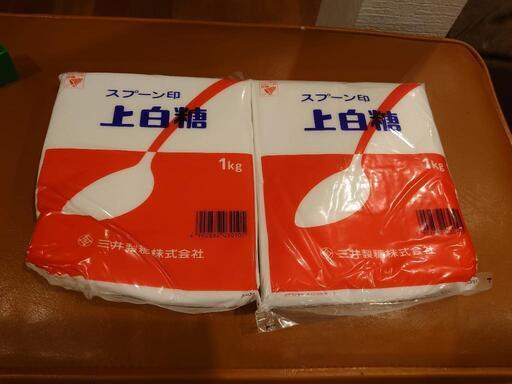 砂糖上白糖1キロ2個 ちびまる 府中の家具の中古あげます 譲ります ジモティーで不用品の処分