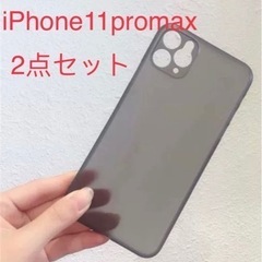 【ネット決済・配送可】iPhone 11pro Max ケース ...