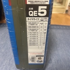 カーメイト　タイヤチェーン