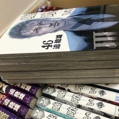 嘘喰い 1-49巻(全巻) 映画化コミック