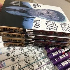 嘘喰い 1-49巻(全巻) 映画化コミック