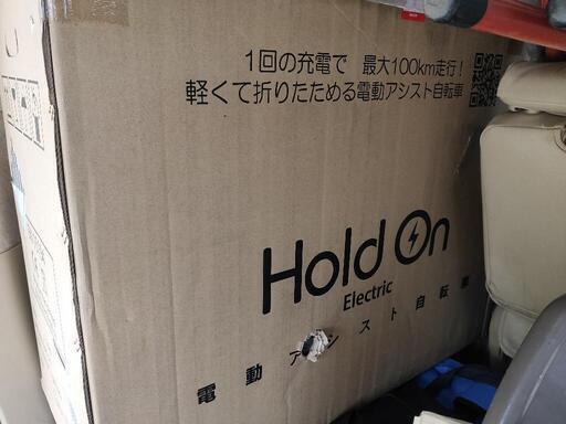電動アシスト自転車 【最終値下げしました！】HOLD ON 電動アシスト 
