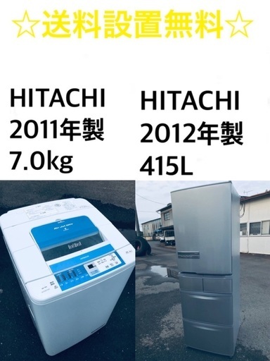 ★送料・設置無料★  7.0kg大型家電セット⭐️☆ ⭐️冷蔵庫・洗濯機 2点セット✨