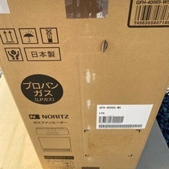 送料無料！　ノーリツ　ガスファンヒーター　ガスコード付　GFH-4006S-W5 スノーホワイト　LPガス用
