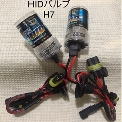 HID  H7 バルブ  6000K 2灯