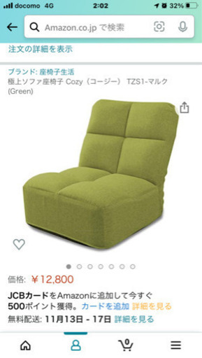 新品未使用1人掛けソファ 新品未使用 3人掛けソファ コンセント付き 