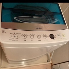 【ネット決済】ハイアール　洗濯機　5.5㎏