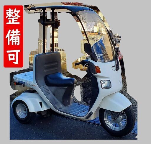 ★値引で90000円☆確認走行済★ミニカー登録可★4st ジャイロキャノピー TA03★納車整備可★お届け可★登録代行可★全国発送可能★50cc 原付　宅配達出前　スクーター バイク Uber　ウーバー