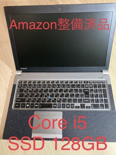 【Amazon整備済品 Office2019 Standerdインストール済です！！！】東芝 TOSHIBA 画面が大きのに薄型スリムノートPC R654 15.6型 Core i5 SSDモデルでサクサク！！