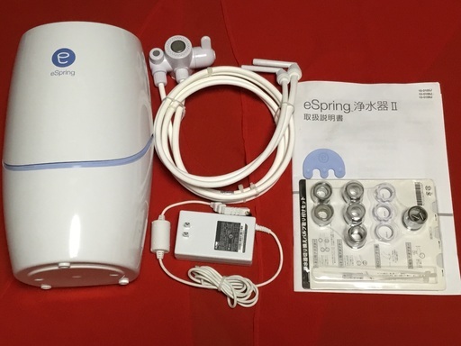 もっともっと値下げしました アムウェイ 浄水器 eSpring浄水器Ⅱ Amway