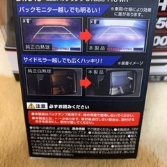 LEDヘッドランプバルブ＆LEDバックランプ
