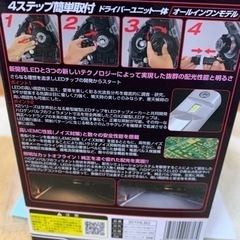 LEDヘッドランプバルブ＆LEDバックランプ