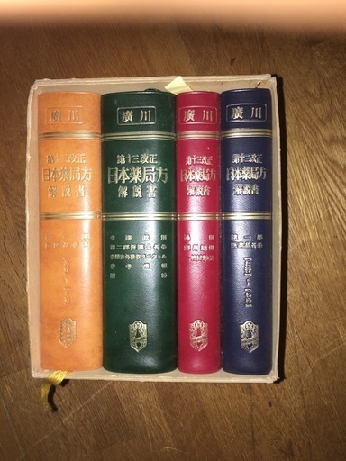 語学・辞書・学習参考書 cinnamon くもんの学習国語辞典 | 篠原昭雄, 栗田一良 |本 | 通販 | Amazon