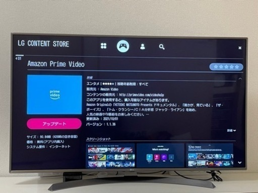 液晶テレビ LG 55UJ6500 4K UHD TV