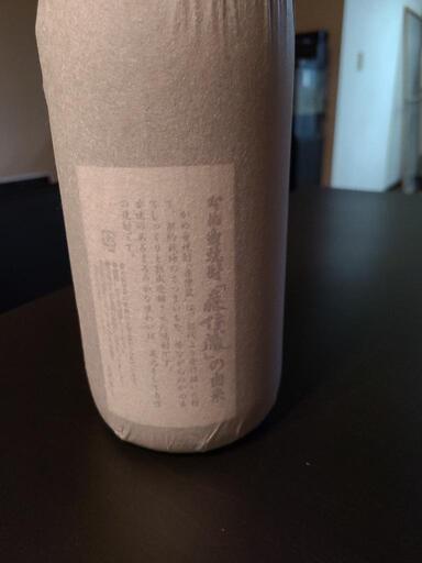 森伊蔵 720ml 2本セット