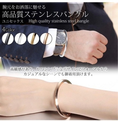 新品 ブランド Inde 224 ブレスレット メンズ バングル サージカルステンレス 付属品 収納袋 金属拭きクロス 保証カード りんごちゃん 神戸のその他の中古あげます 譲ります ジモティーで不用品の処分
