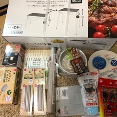 【ネット決済】bbq せっと　相談中