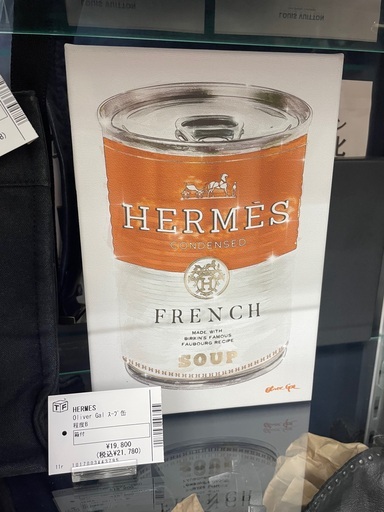 HERMES  OLIVER GAL  スープ缶　箱付　アート
