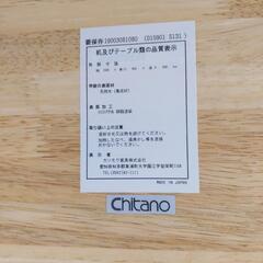 ☆極美品☆ karimoku ダイニング５点セット Chitano 刈谷木工  参考上代26万〜150cm×90cm×69cm 1111-01-「アイロテック」バーベル110kg