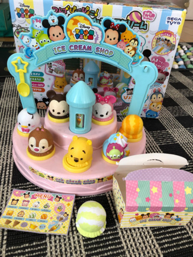 ディズニーアイスクリームおもちゃ ワン太郎 高槻の子供用品の中古あげます 譲ります ジモティーで不用品の処分