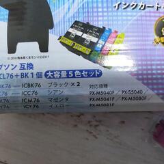 EPSON エプソン IC4CL76 (BK/C/M/Y) 互換...