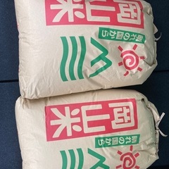 【ネット決済】昨年（2020年）収穫の古米３０キロ×2袋