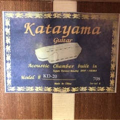 ☆値引き応相談☆ ほぼ新品 katayama guitar アコギ