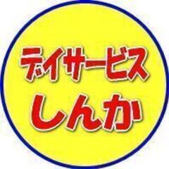 【給与変更しました】【看護師募集】糸満市西崎で「デイサービス」土...