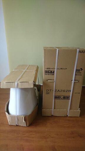 値下げです❗LIXILアメージュZAリトイレ