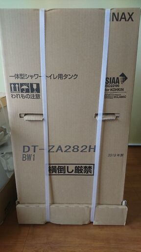 その他 値下げです❗LIXILアメージュZAリトイレ