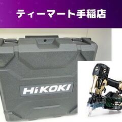 新品未使用 HIKOKI 50mm 高圧ロール釘打機 NV50H...