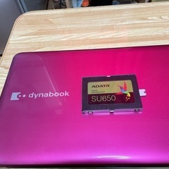 ピンクのDynabook SSD 240GB最速マシン