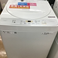 トレファク新長田】SHARPの全自動洗濯機2019年製です!【取りに来られる