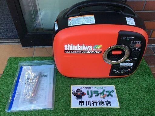 新ダイワ IEG1600M-Y インバーター発電機【リライズ市川行徳店】【店頭取引限定】【中古】ITRC195J3NFM