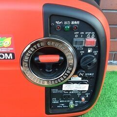 新ダイワ IEG1600M-Y インバーター発電機【リライズ市川行徳店】【店頭 
