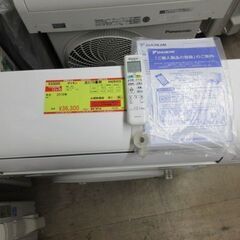 K03005　ダイキン　中古エアコン　主に10畳用　冷2.8kw ／ 暖3.6kw K03005 ダイキン 中古エアコン 主に10畳用 冷2.8kw ／ 暖3.6kw