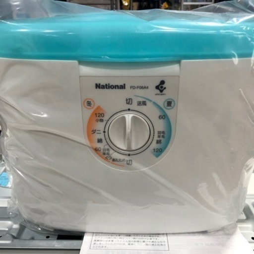 新品商品　national   布団　乾燥機　FD-F06A4   人気商品　現品限り　お買得‼︎