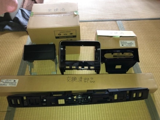 日産セレナ部品